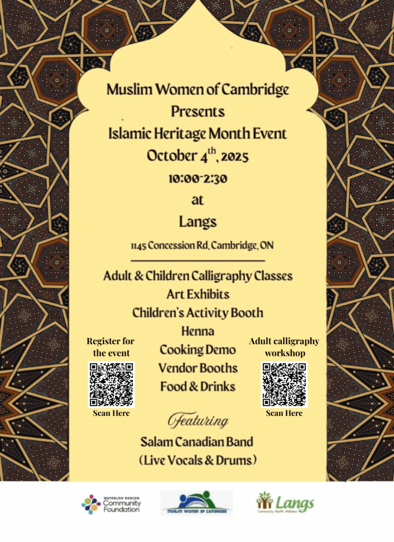 Islamic Heritage Month 2025