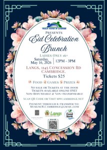 NEW VENUE Eid Celebration Brunch 2026